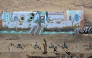 Nubian Village